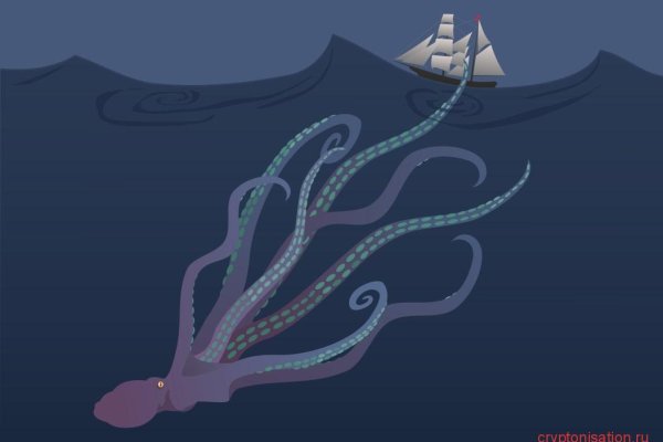 Kraken18at