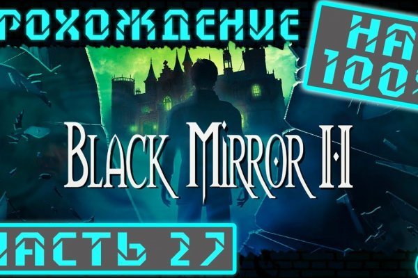 Mega darknet зеркала