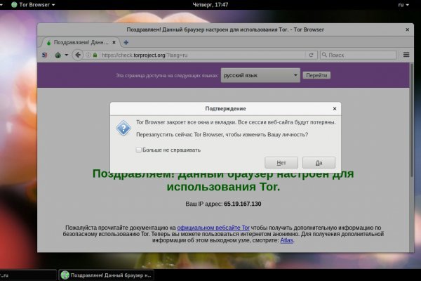 Сайт кракен магазин kra.mp