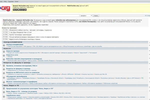 Гидра зайти кракен